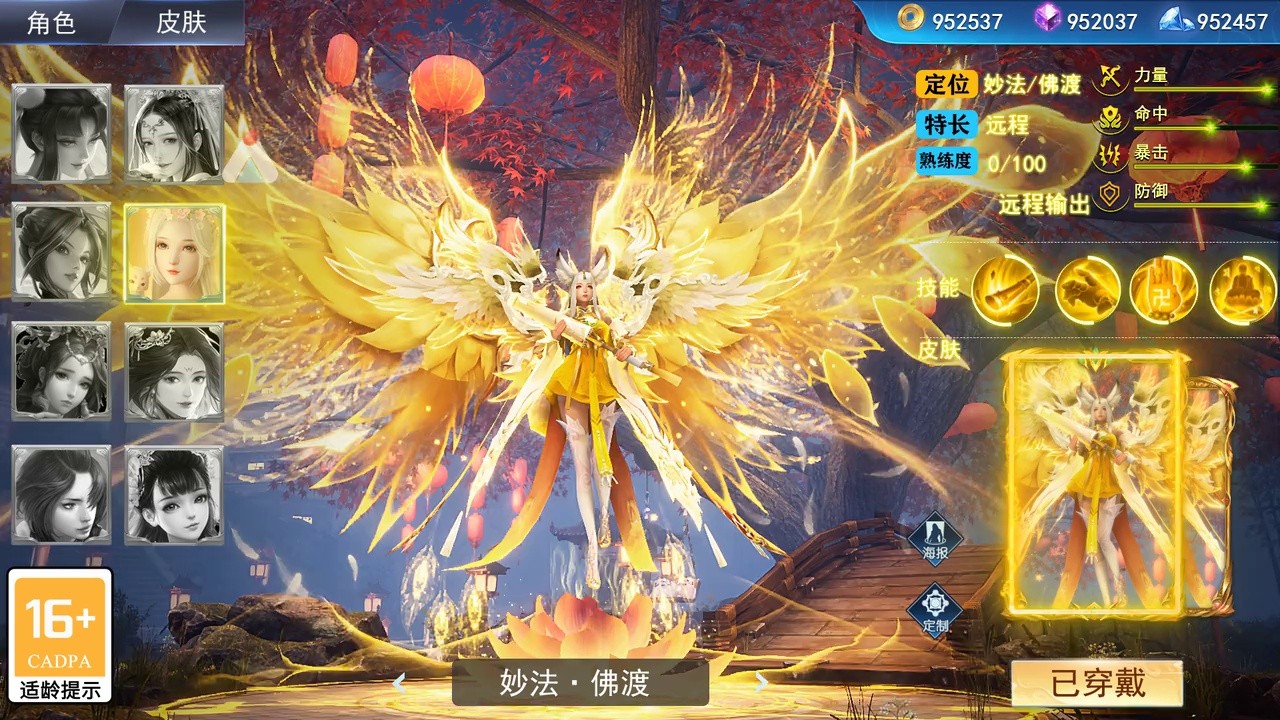 尘汐仙缘最新版 尘汐仙缘最新版