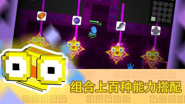 怪兽之星v1.3截图3