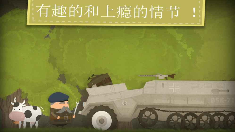 Enigma Spy Adventure(小间谍大冒险)游戏安卓版下载截图1