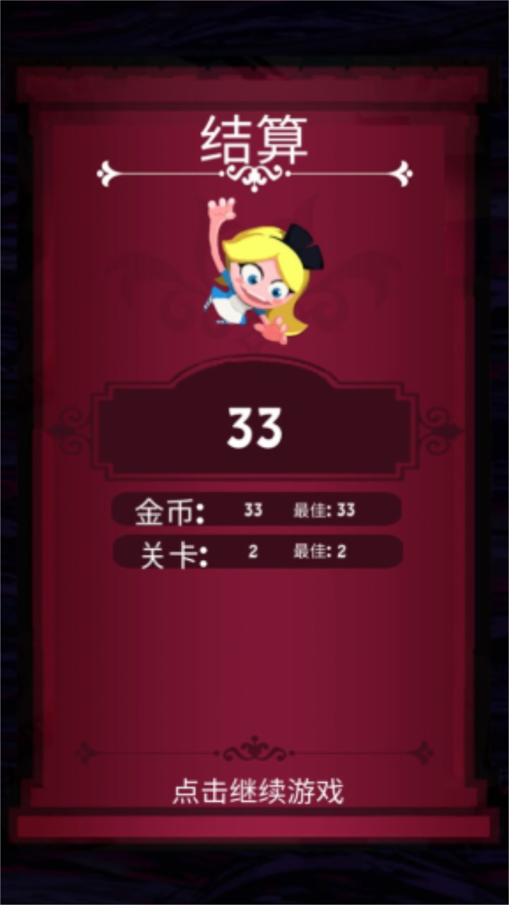次元大作战官方版 次元大作战官方版