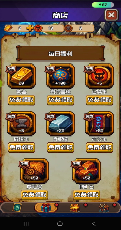 再翻一块游戏1.0.23截图5