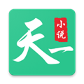 天一小说v1.4.0