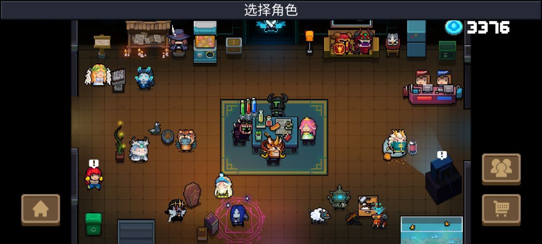 元气骑士小氪怎么花最值？这份充值优先级攻略先看再买