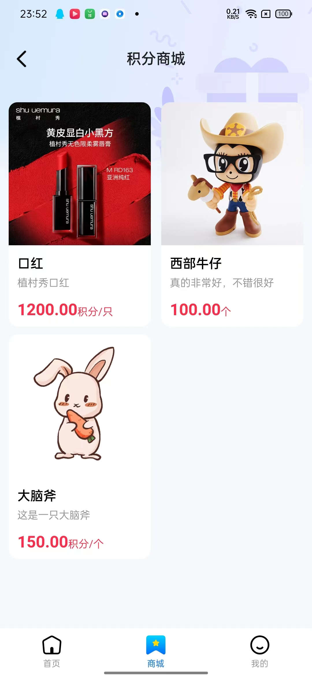 魔趣星球截图3
