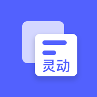 灵动大陆2026最新版