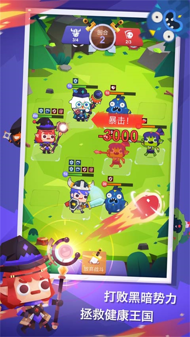 Fitness RPG(为了冒险不走路不行啊游戏)5.1.2下载截图1