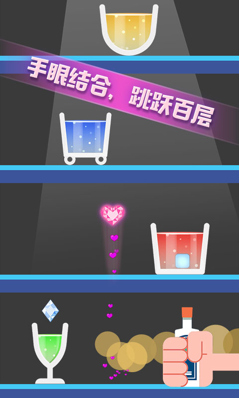 开局一块冰（无条件购买）1.0.2破解版下载截图1