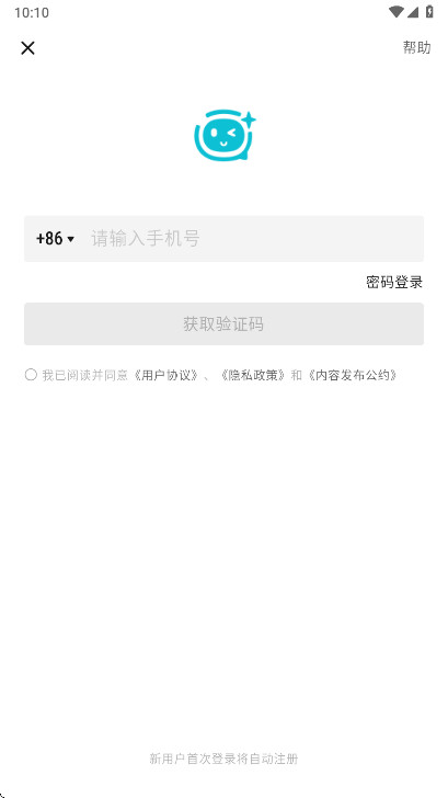 画加手机版截图5