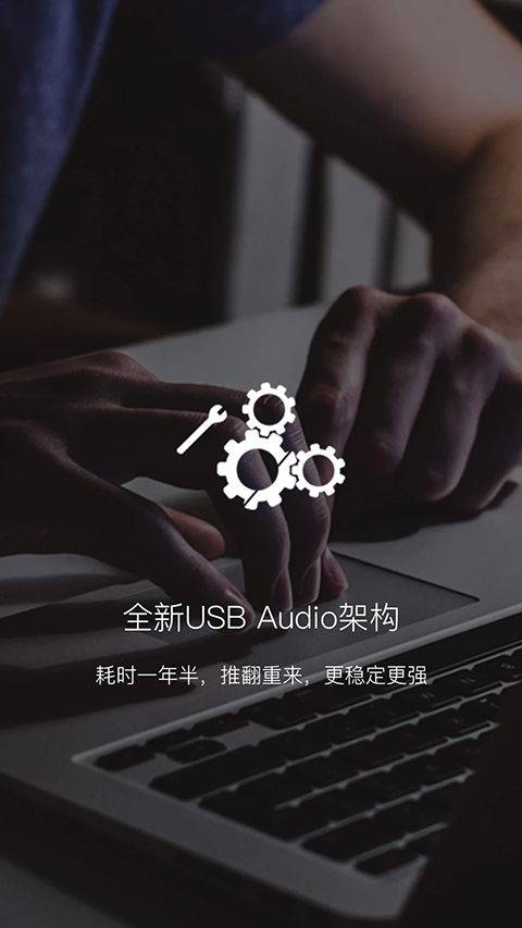 海贝音乐app介绍截图3