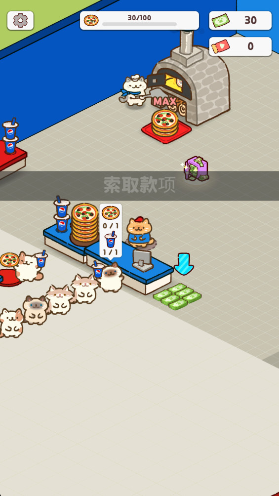 披萨猫最新版本(Cat Pizza)截图4