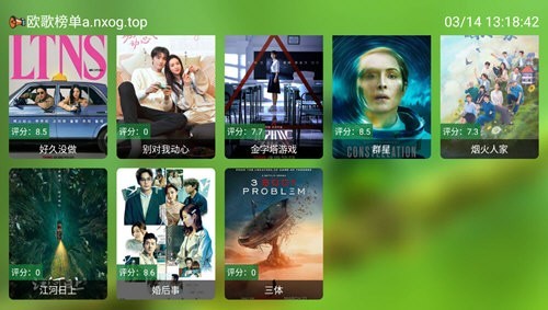 fm影视截图2