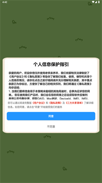 老铁来养羊游戏v1.1.1截图2
