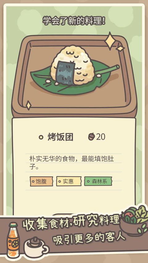 橡子屋v1.0.21截图5