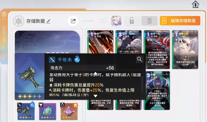 卡厄思梦境混沌深渊怎么打？高难副本通关思路与阵容搭配指南