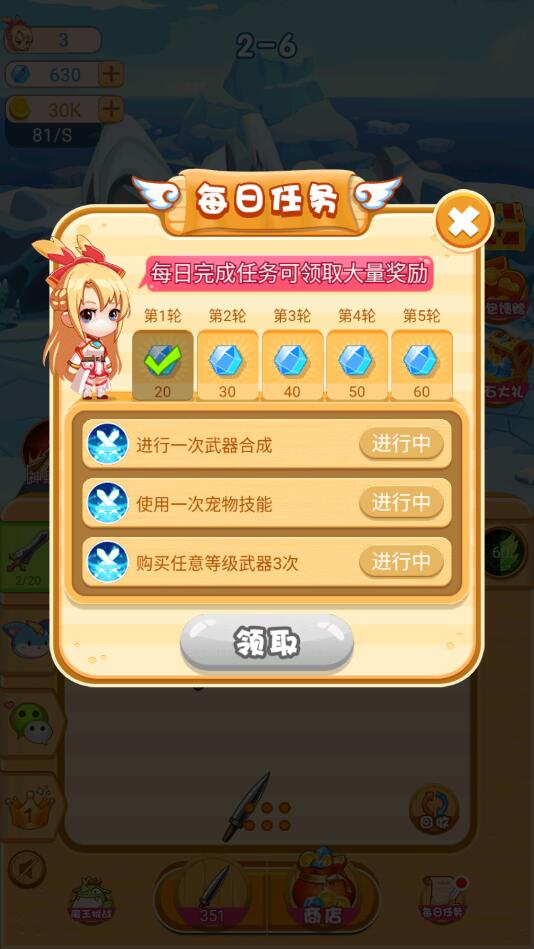 神兵传奇无限挂机破解版 神兵传奇无限挂机破解版