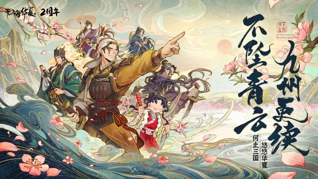 《无悔华夏》夏商周无资源开局怎么发育？天命流稳步起势攻略