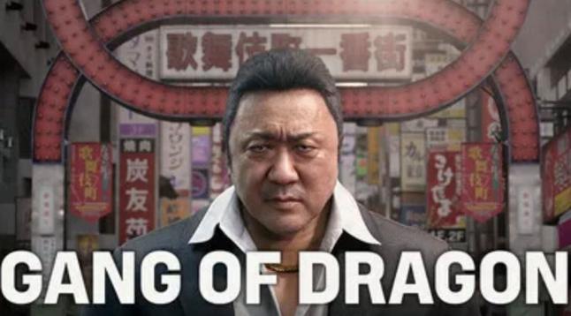 《龙帮》前景告急？名越工作室多重异动引发倒闭猜测