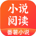 番薯小说v1.4.50.010下载