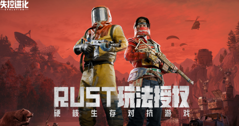 《失控进化》全模式怎么选？5种玩法节奏与适合人群一次看懂