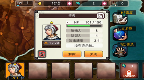祭亡灵杀手v1.58下载截图2