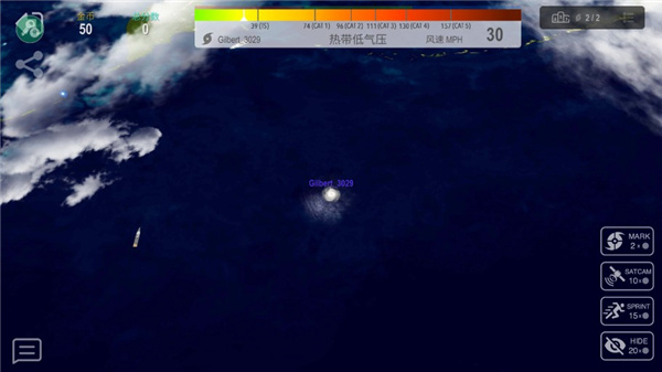 飓风大作战v3.1.5游戏介绍截图2