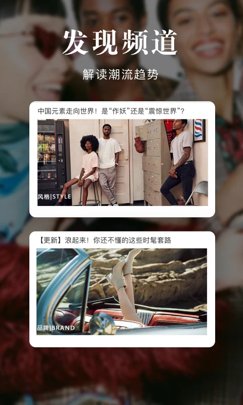 优购时尚商城v4.6.8截图3