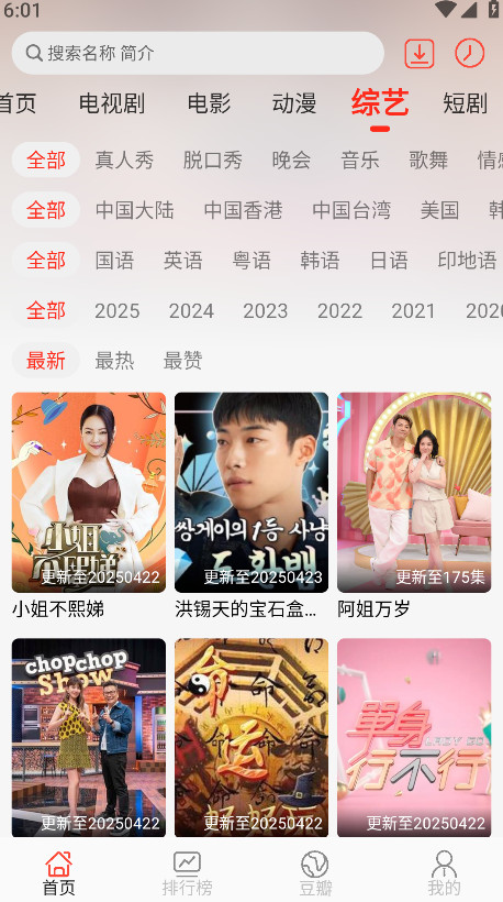 小熊视频FAN app最新版本下载截图3
