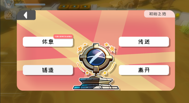 喂借个光游戏介绍截图5