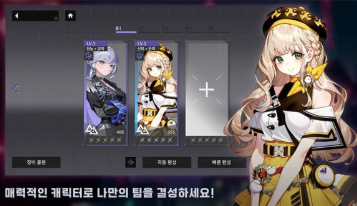追猎者游戏截图2