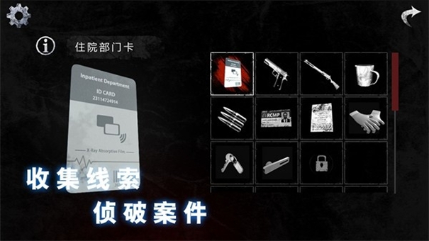 无尽噩梦恐怖医院v1.3.4截图1