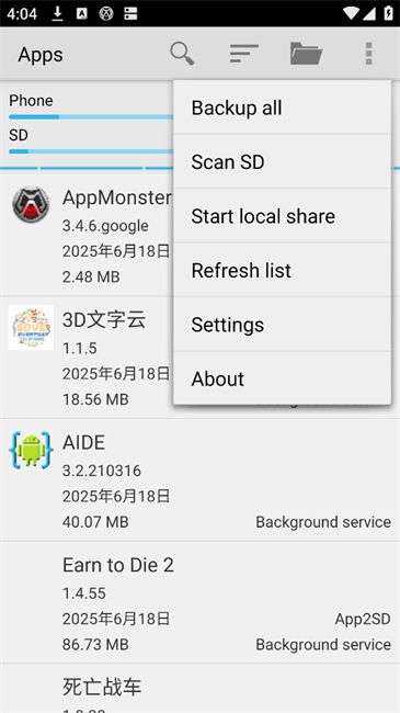 备份精灵app介绍截图4