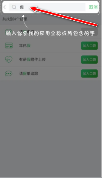 爱口袋富士康官方 爱口袋富士康官方