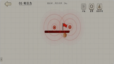 球球滚吧游戏介绍截图1