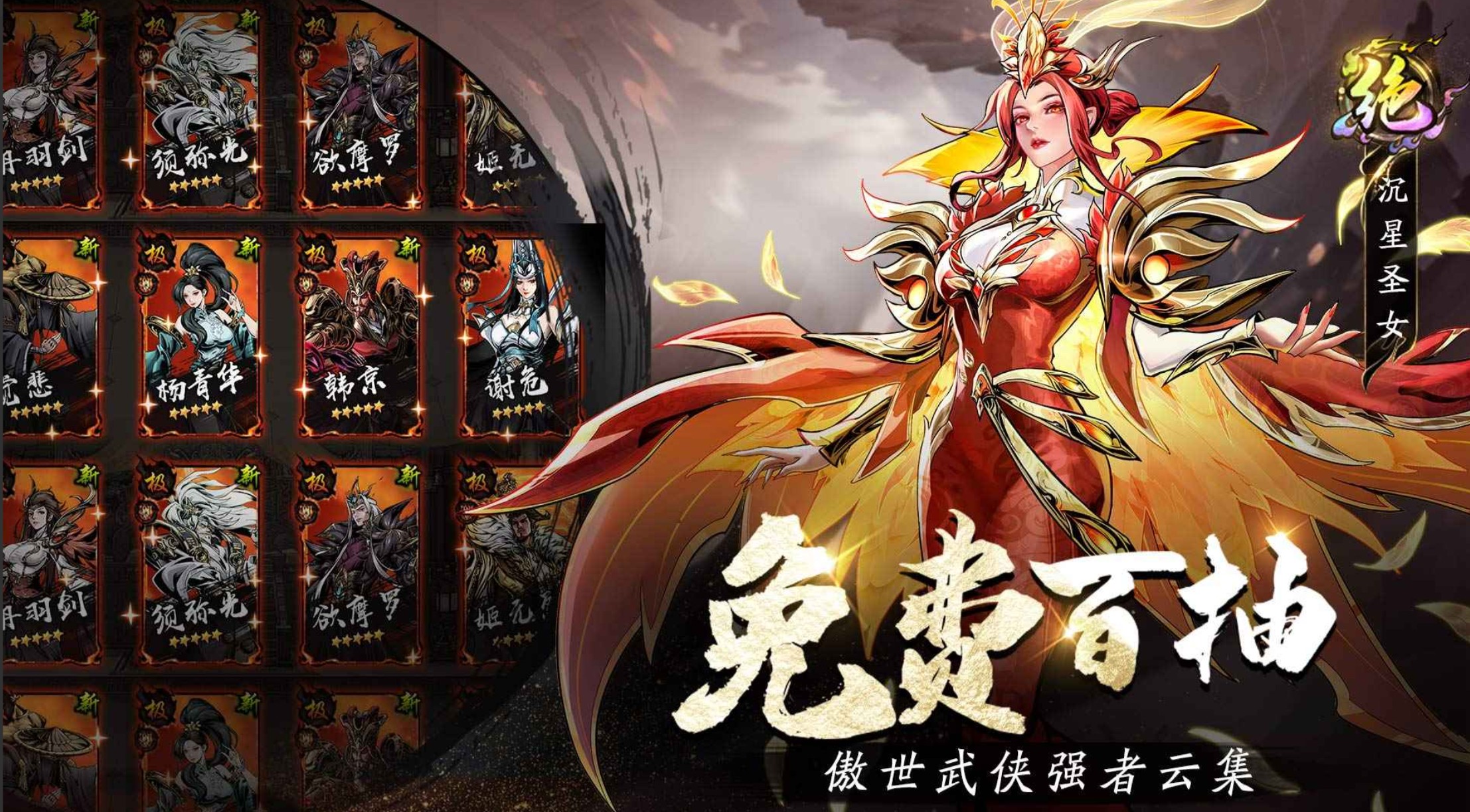 《奇门》侠客培养怎么选？T0到T2阵容搭配思路一篇看懂