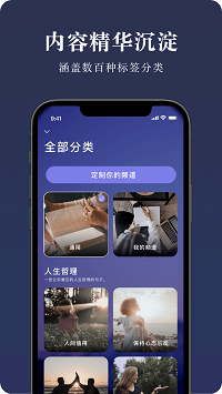 墨摘app安卓版下载截图3