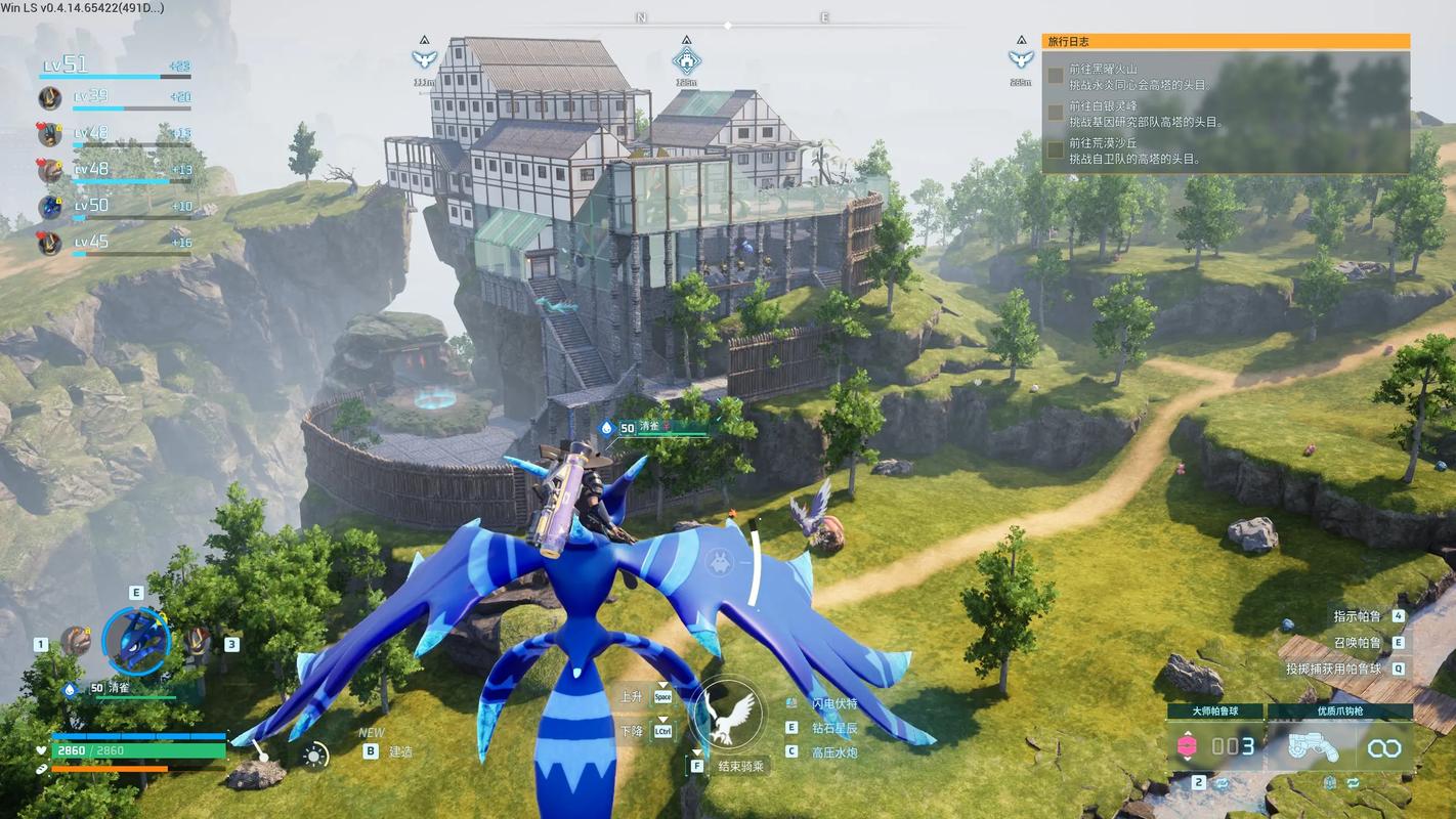 《幻兽帕鲁1.0》开荒别乱跑：新手速通前期的实用思路