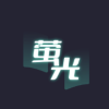 荧光阅读屋app官方版下载