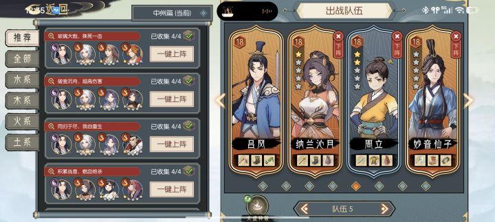 《长生：天机降世》地窟猴鼠低等级怎么打？18级速刷思路分享