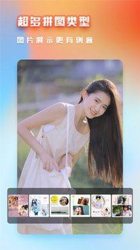 多萌相机截图2