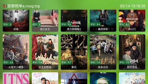 fm影视截图3