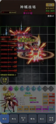 魔兽刷刷刷游戏最新版下载截图1