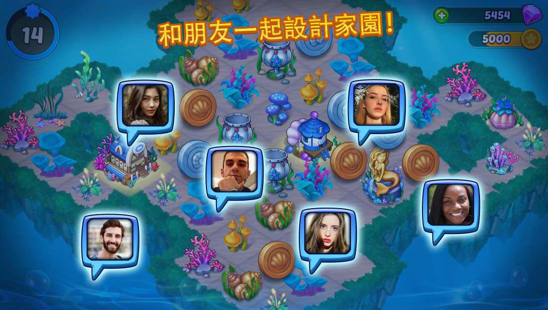 合并人鱼国无限货币版截图2