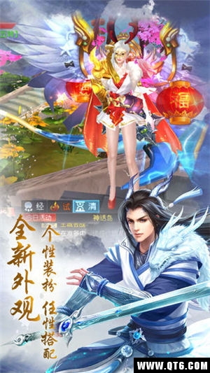 飞刀无双斩仙