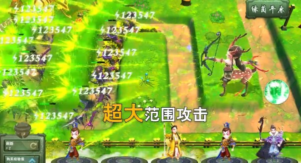 魔道塔防手游1.0.1截图2