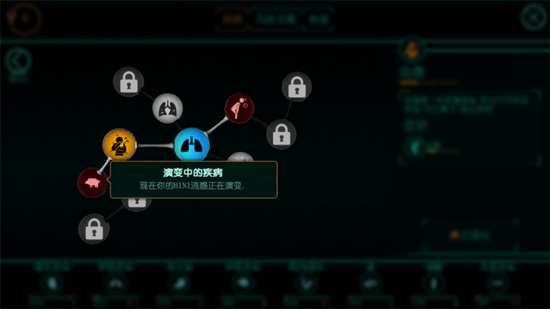 生化公司救赎汉化破解版0.80.215内置菜单版截图3