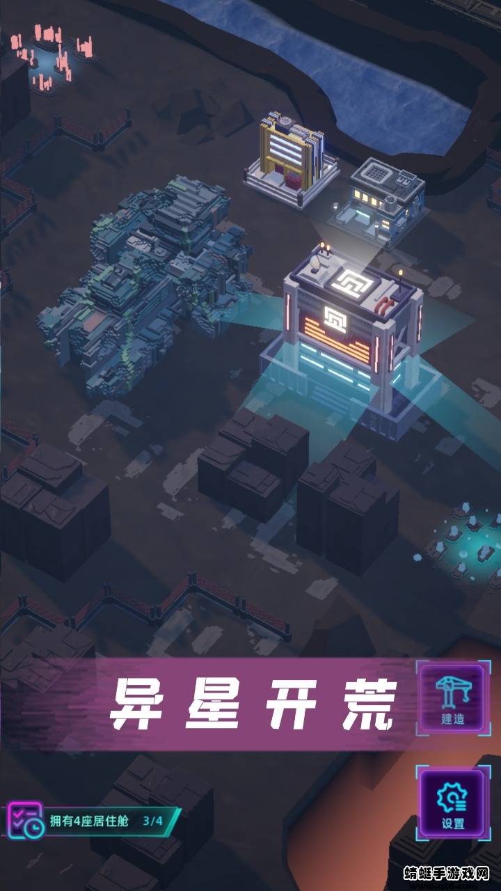 代号新世界最新版1.2.0截图1