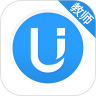 u校园教师版app安卓版下载