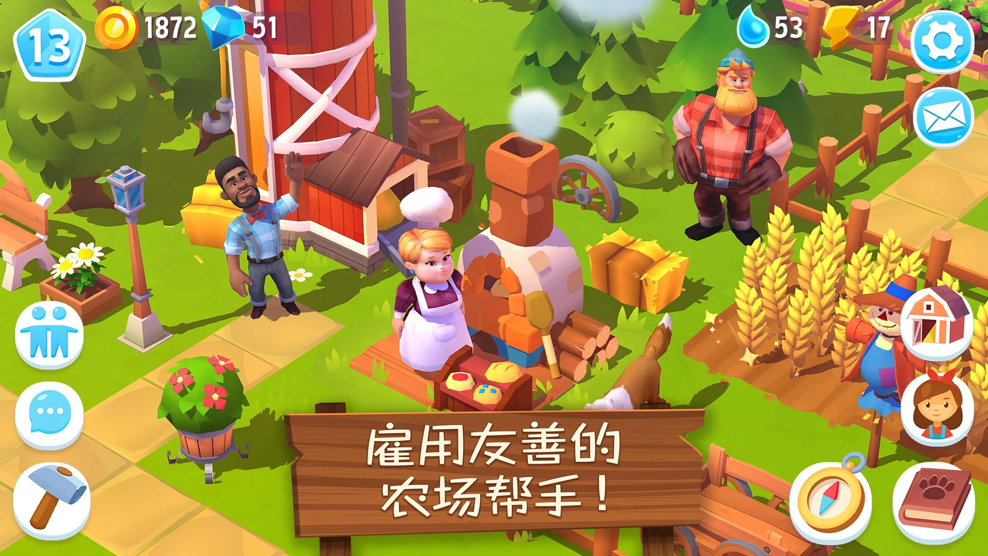 开心农场3手机版中文版(FarmVille 3)安卓版下载截图5