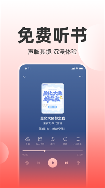 读乐星空app最新版截图4
