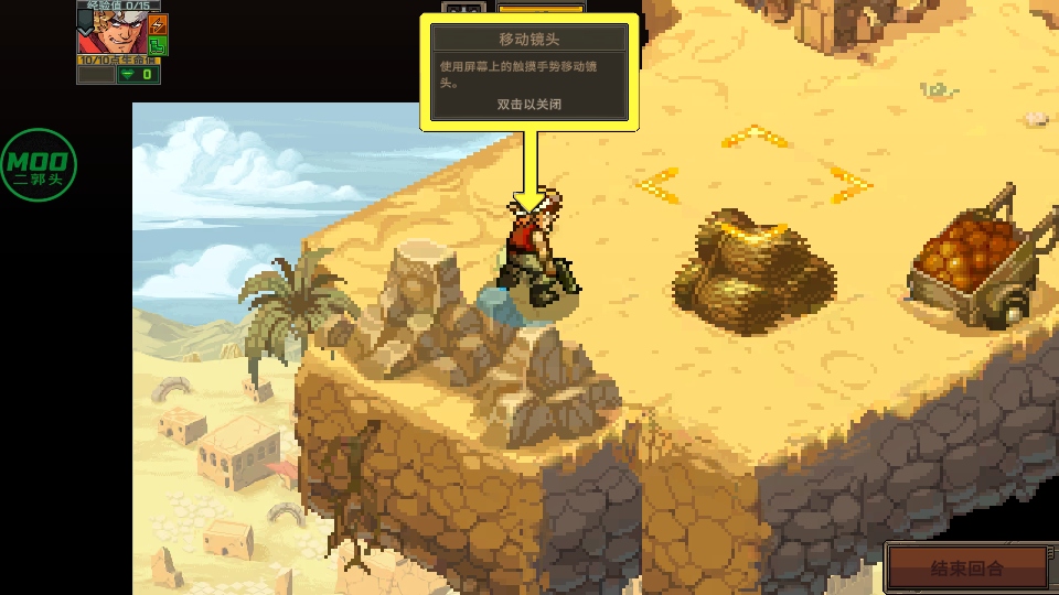 合金弹头战略版内置菜单(Metal Slug Tactics)游戏介绍截图5